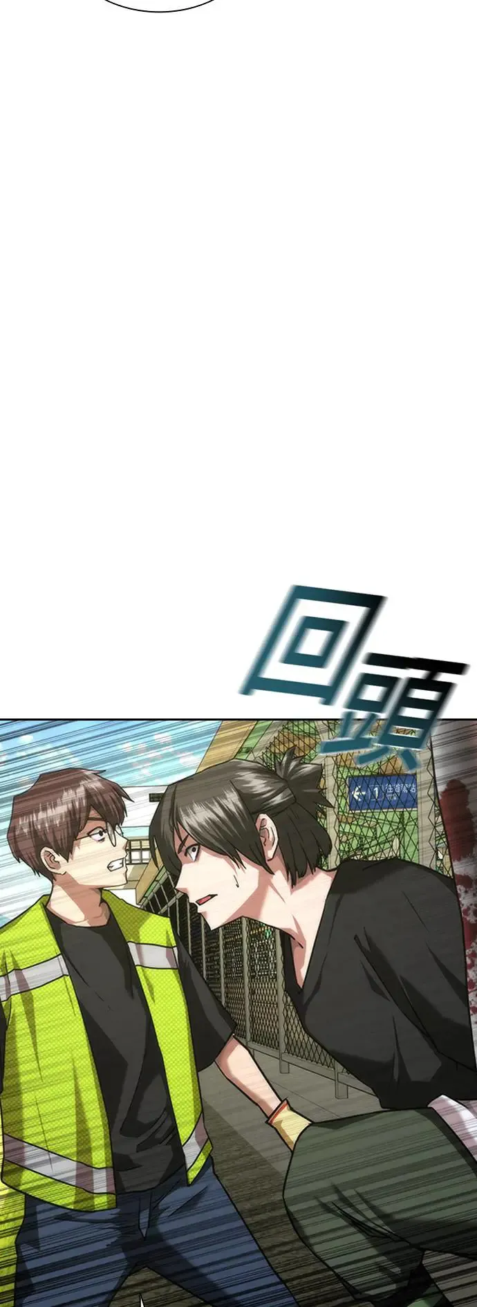 第11话63