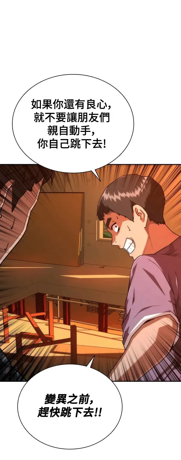 第13话29