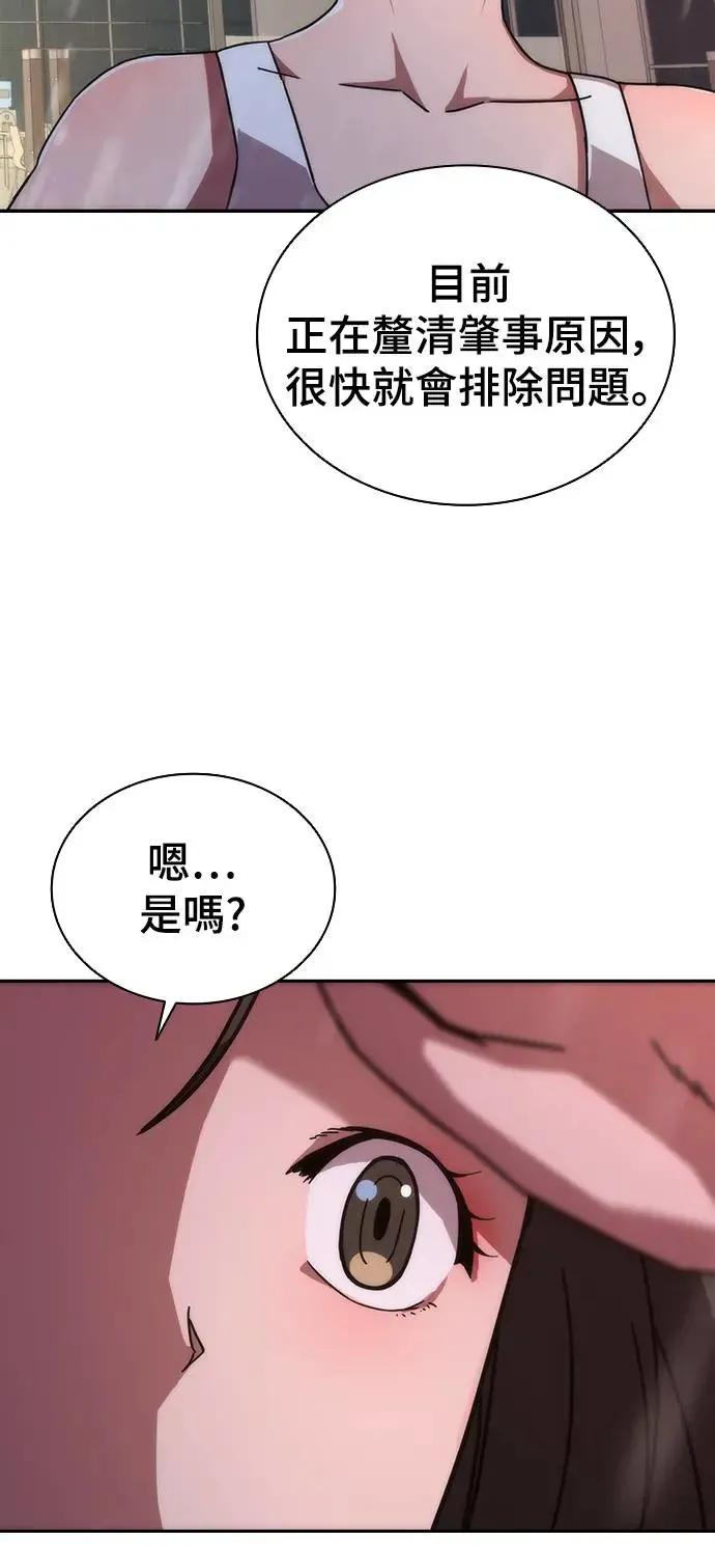 第6话10