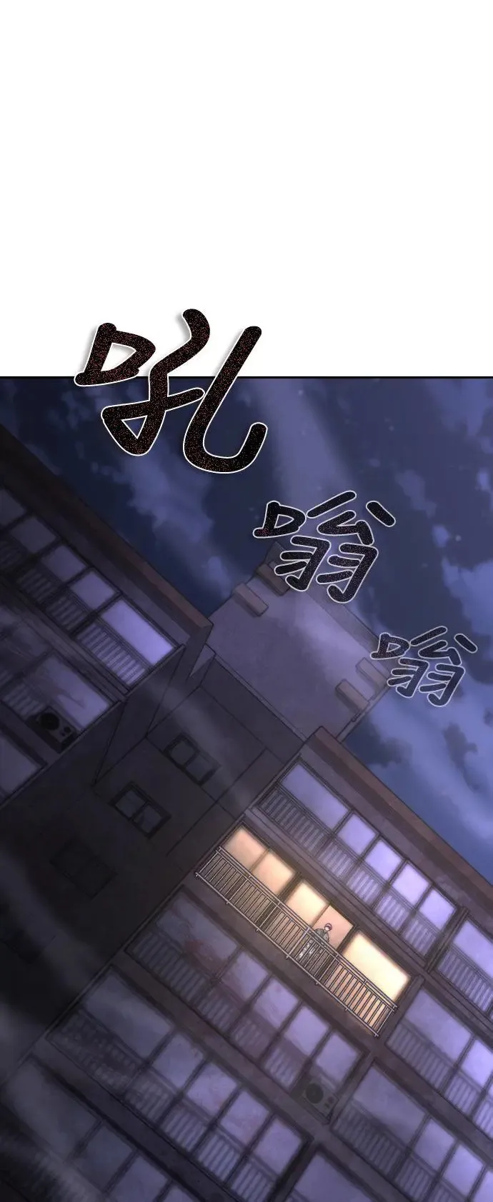 第20话8