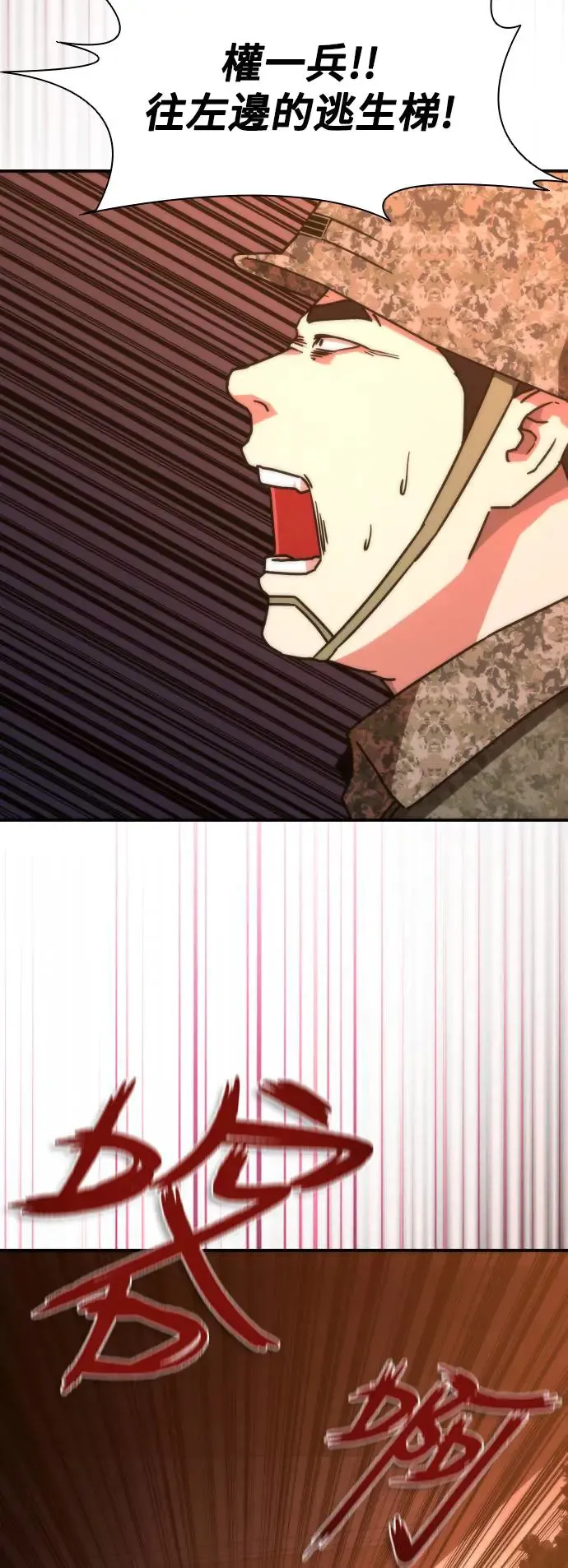 第18话69