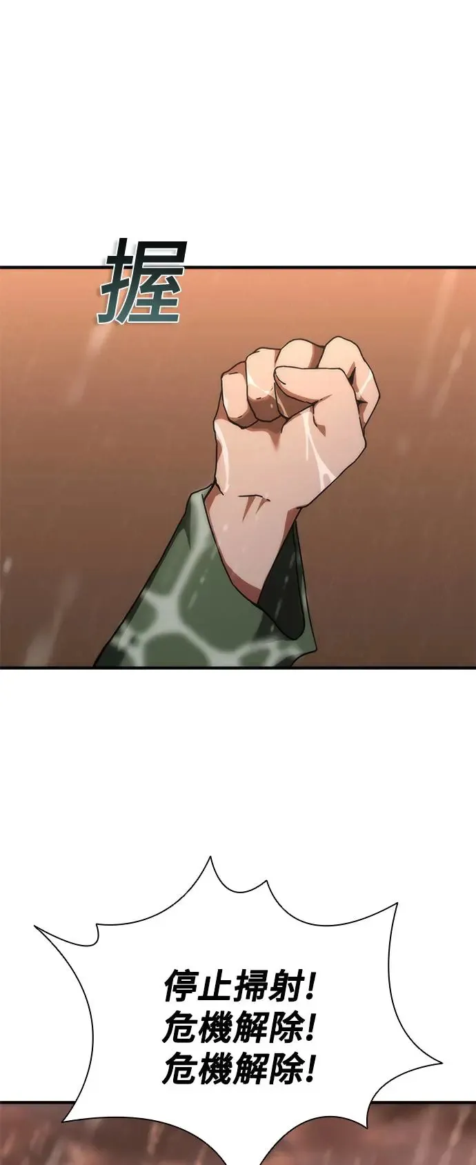 第24话54
