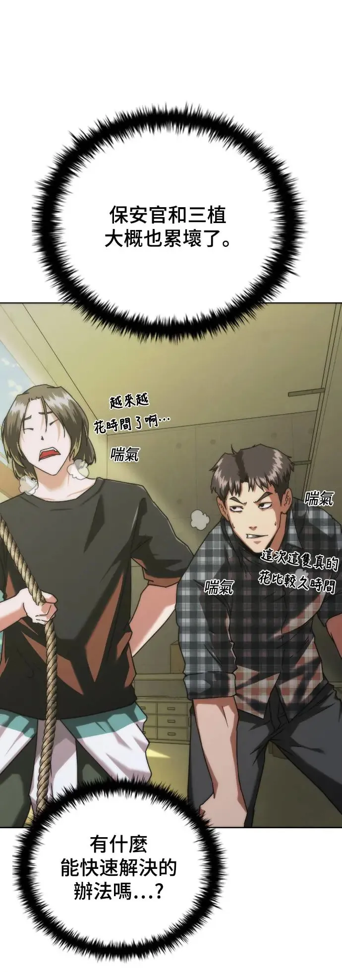 第14话35