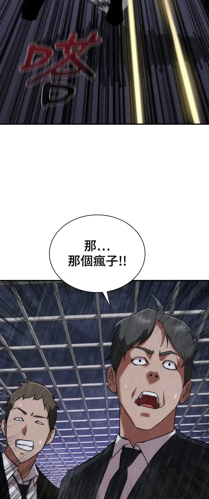 第3话37
