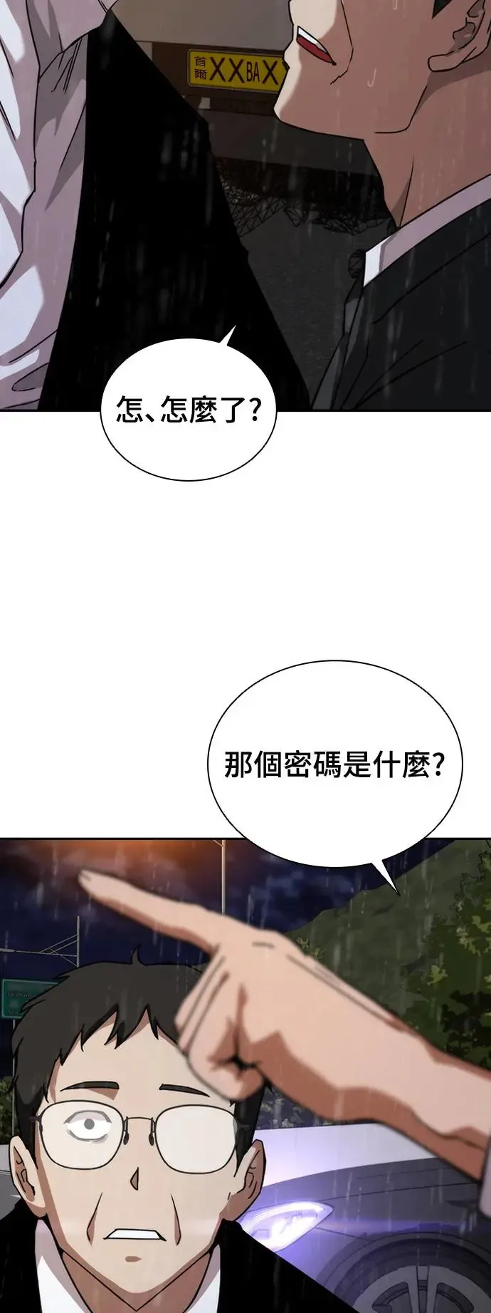 第3话63