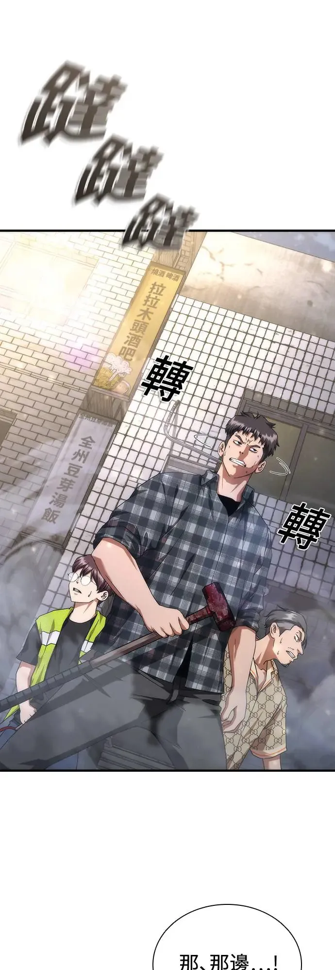 第31话15