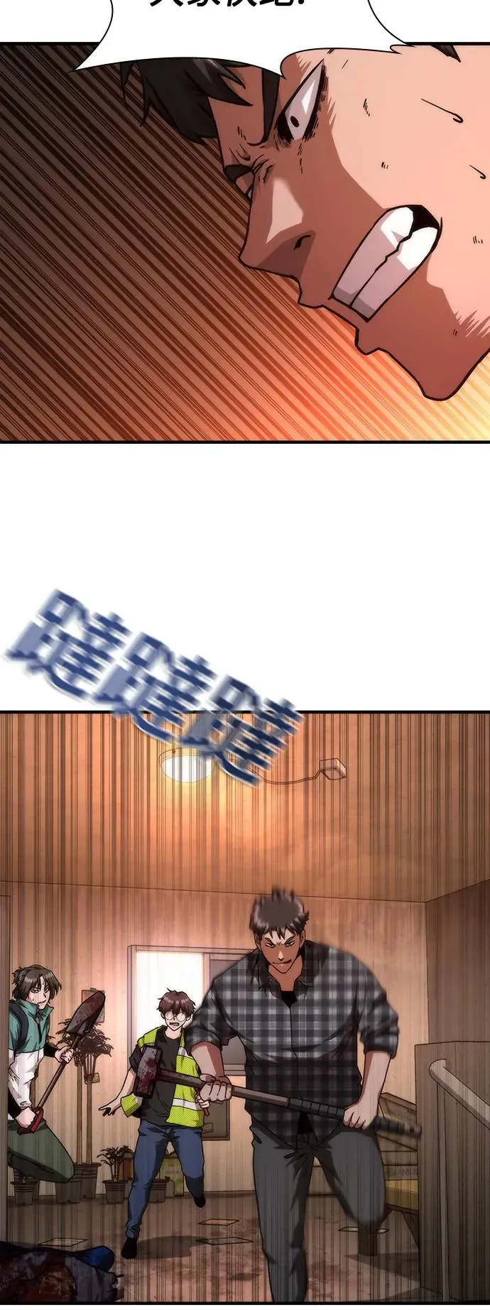 第31话7