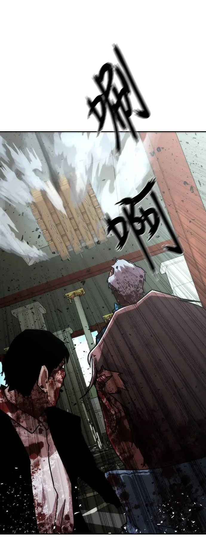 第13话83