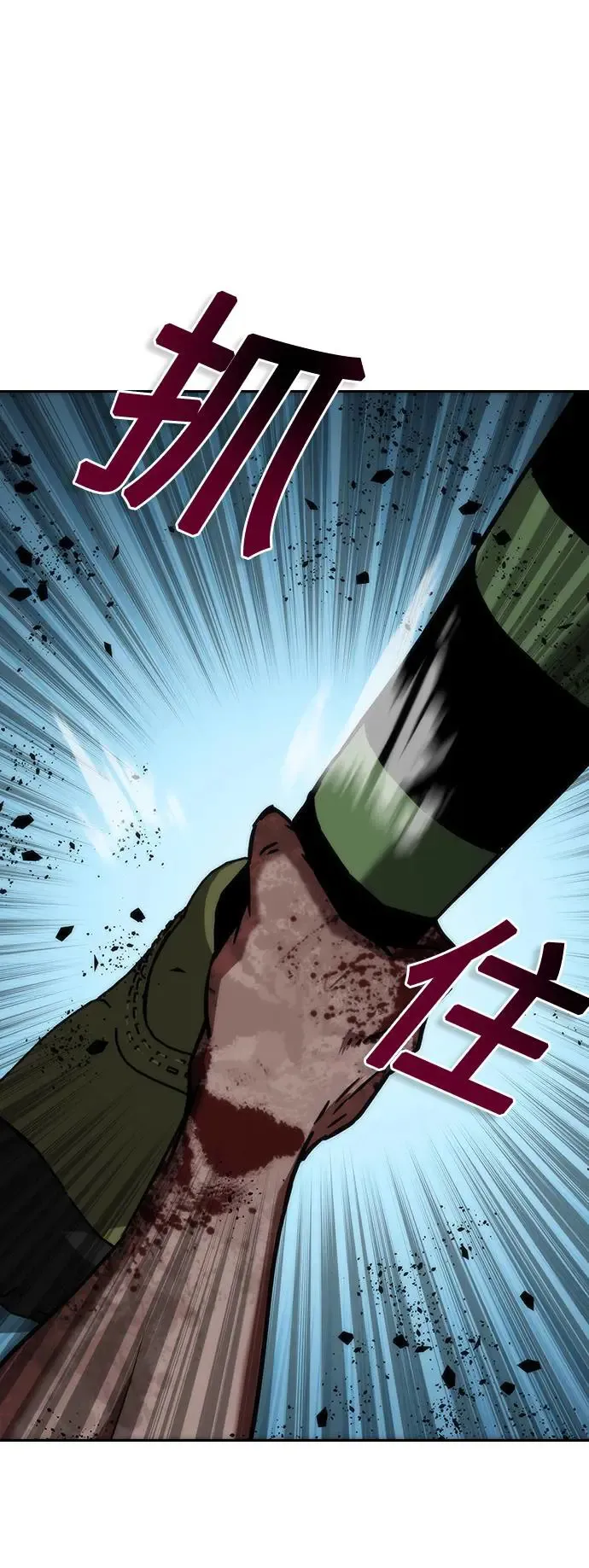 第11话73