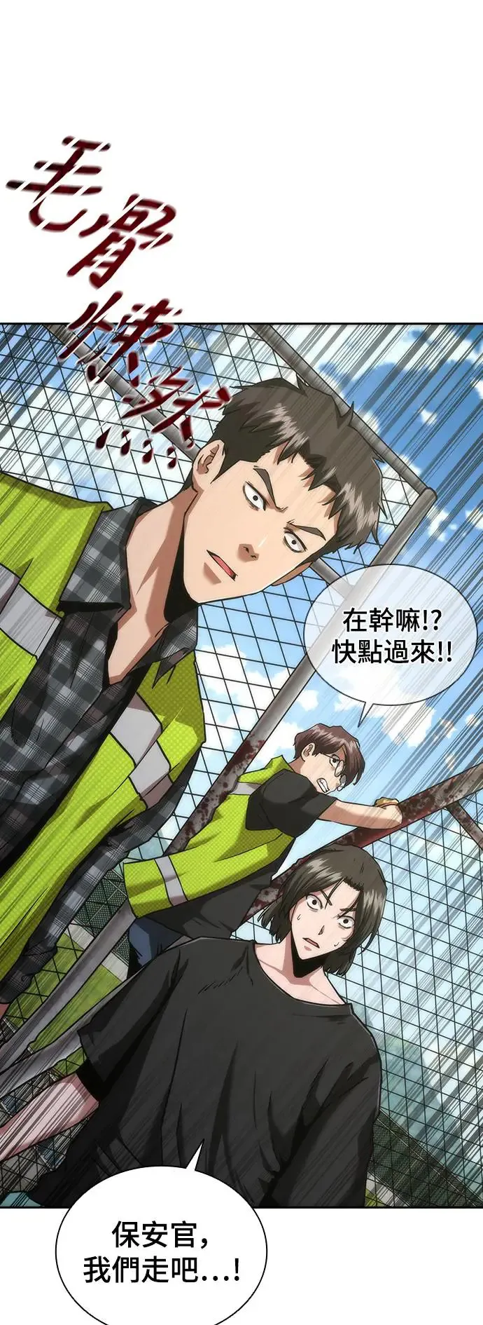 第11话62