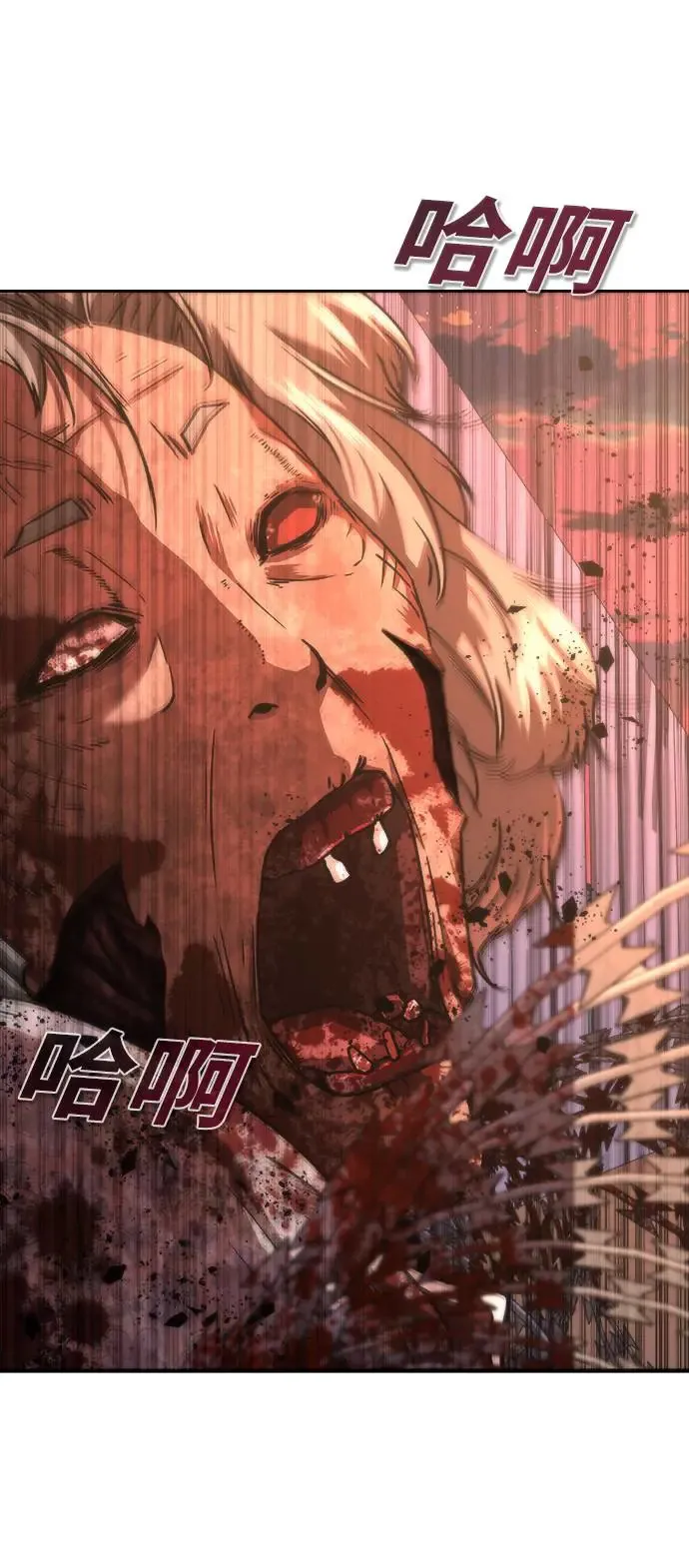 第14话94
