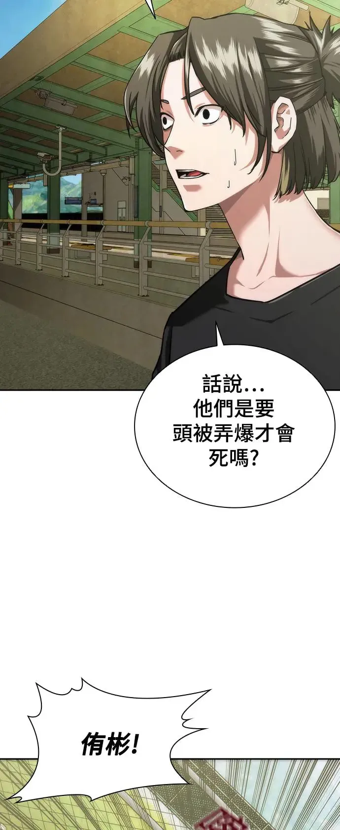 第11话42
