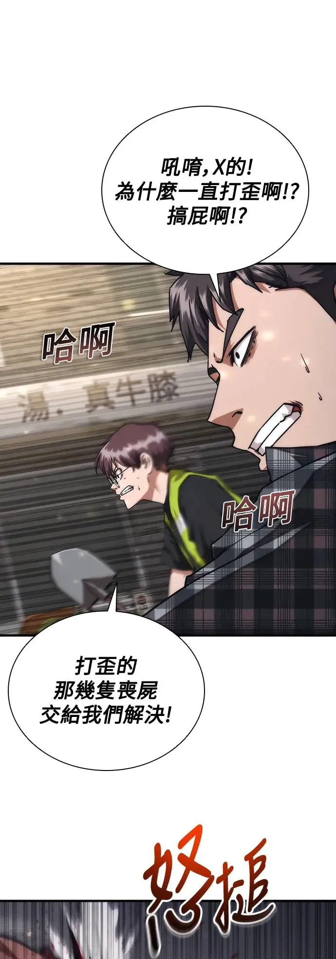 第31话18