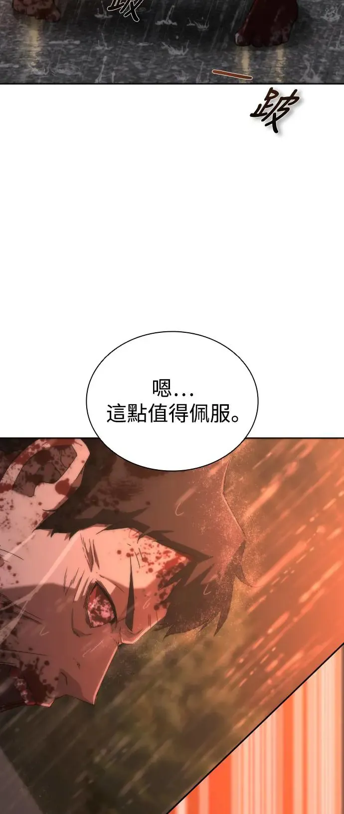 第5话10