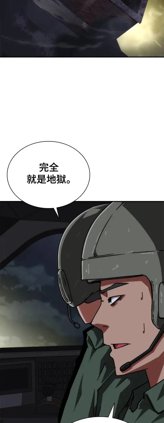 第21话2