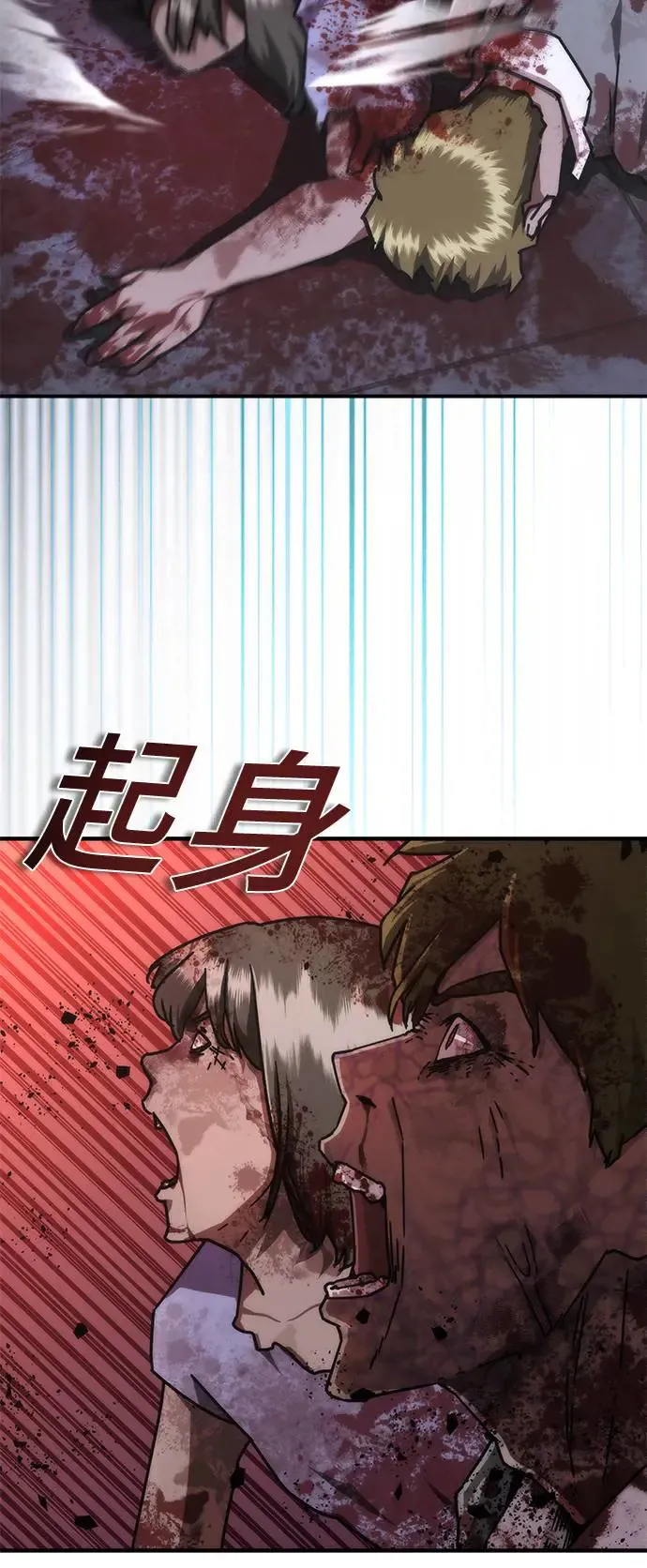 第22话7