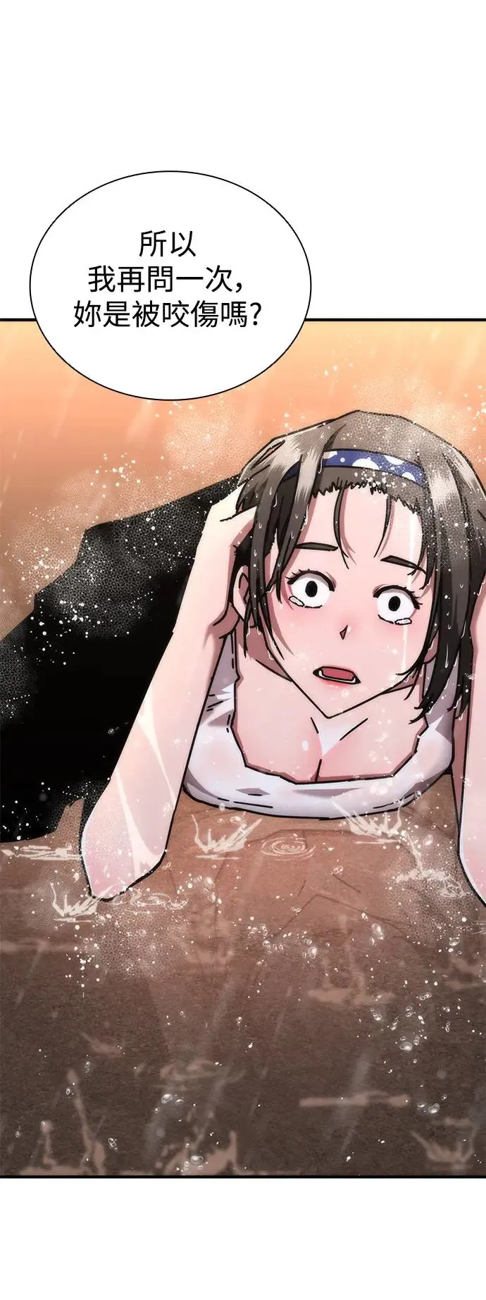 第23话92