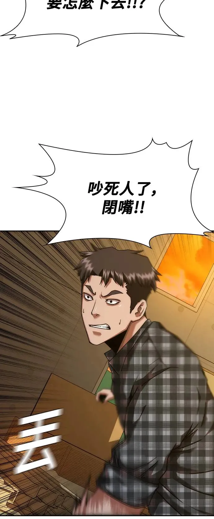 第12话64