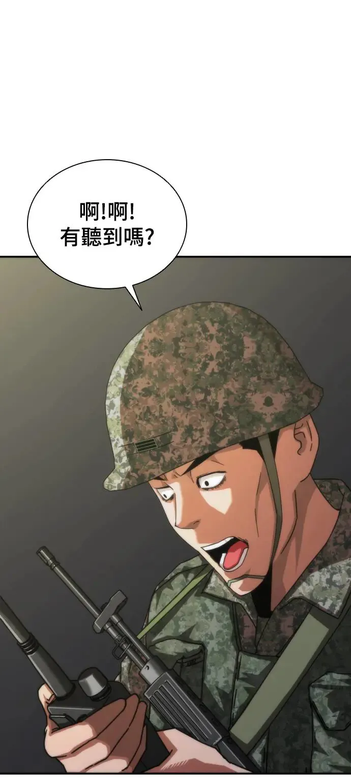 第18话22
