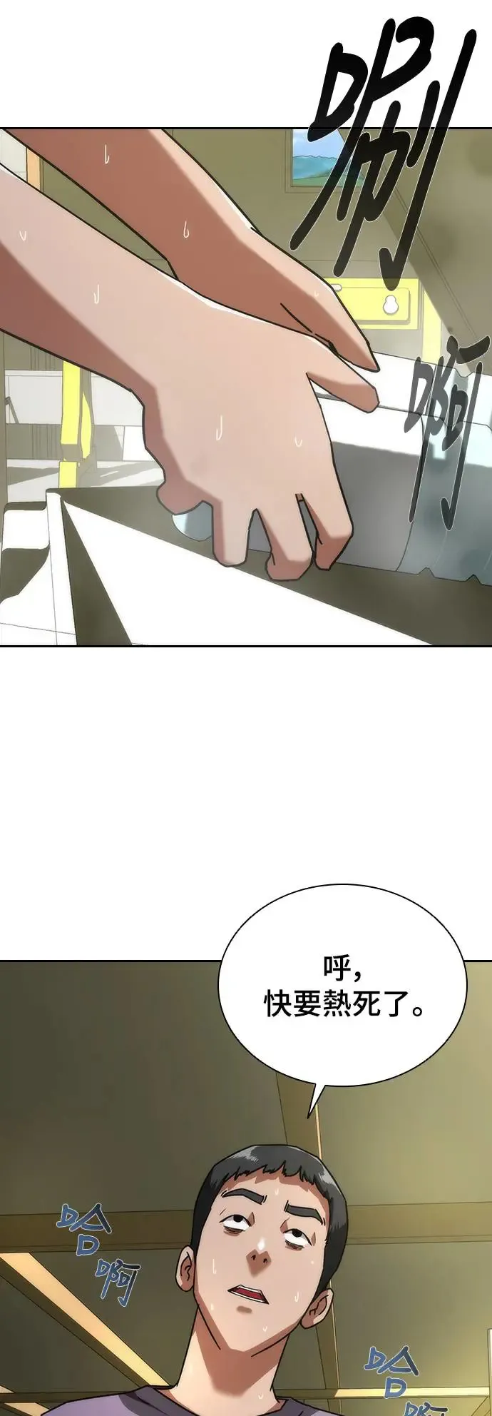 第8话45
