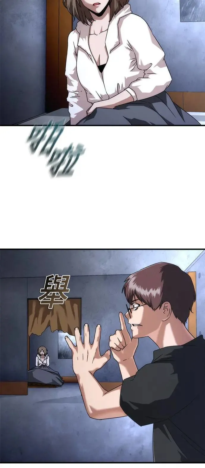 第33话70