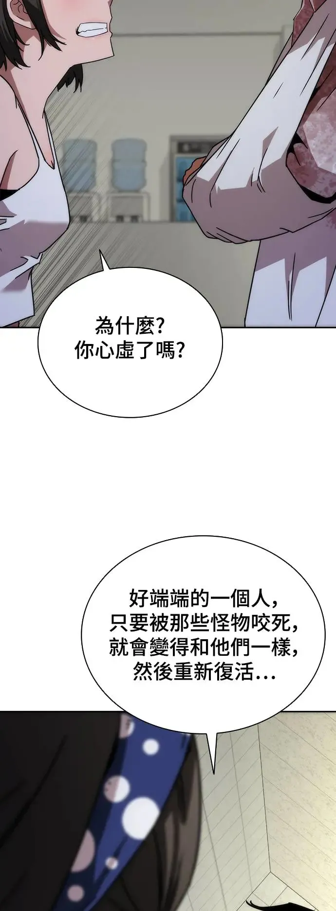 第6话63