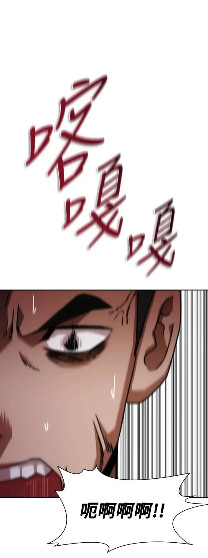 第11话39