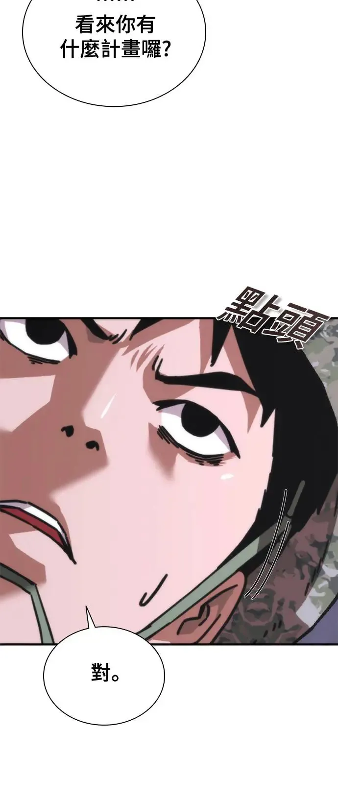 第21话58