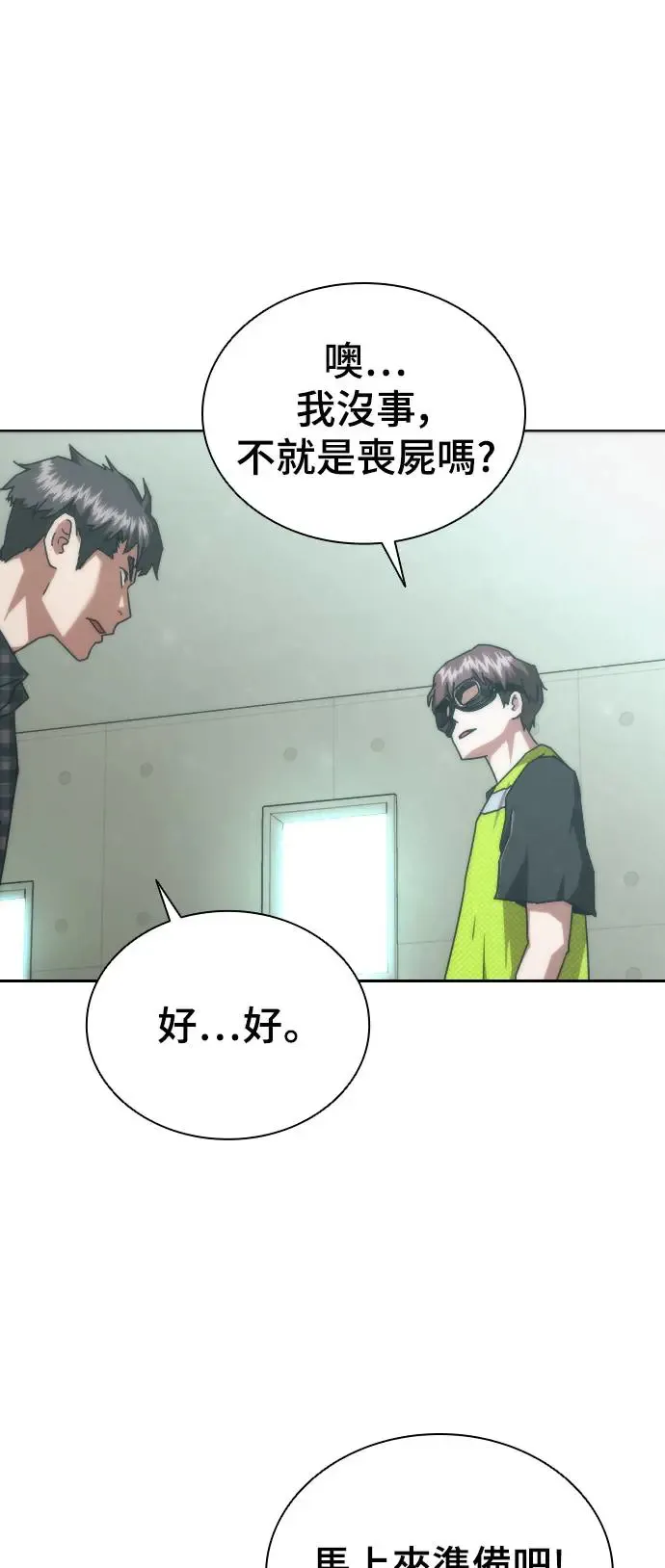 第14话24