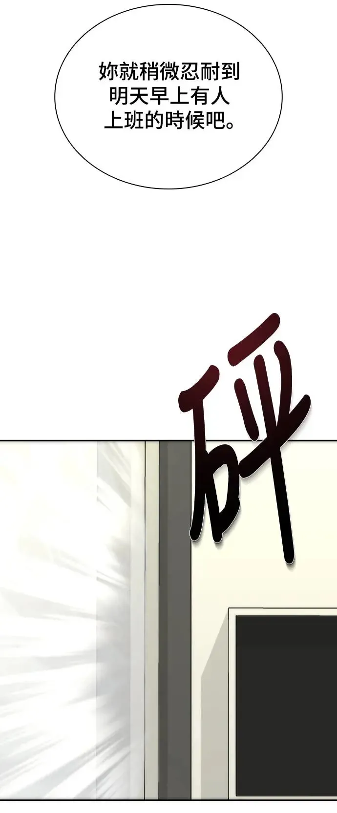 第7话56