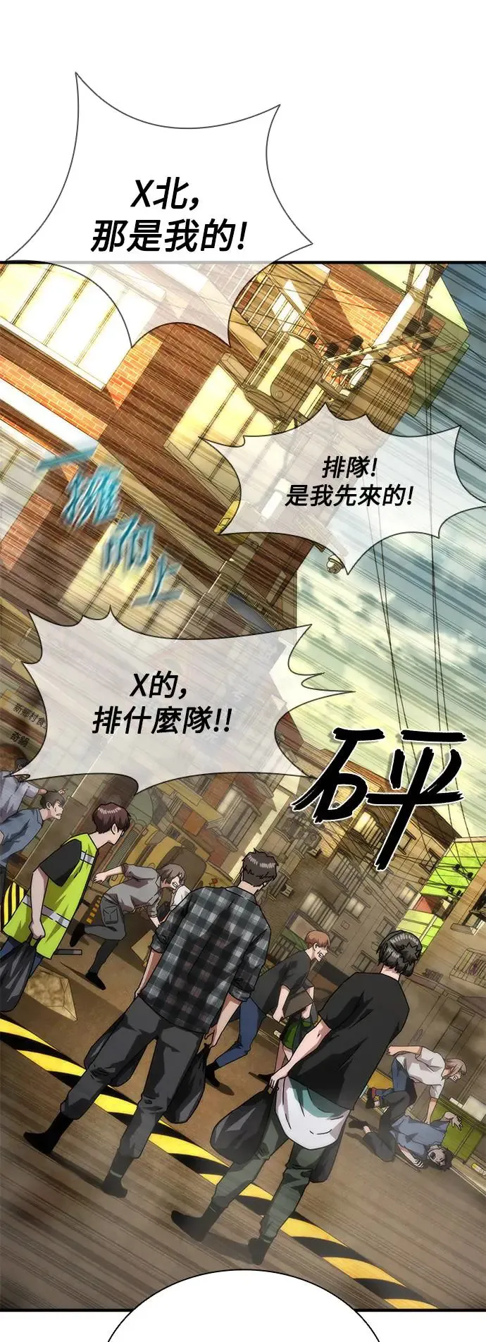 第29话14