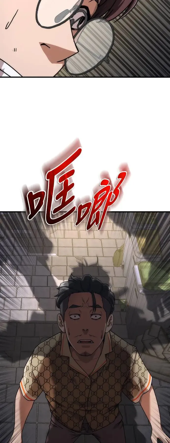 第31话34