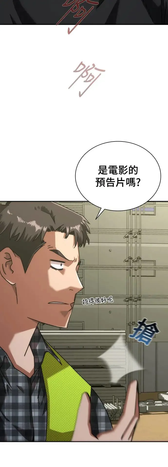第8话10