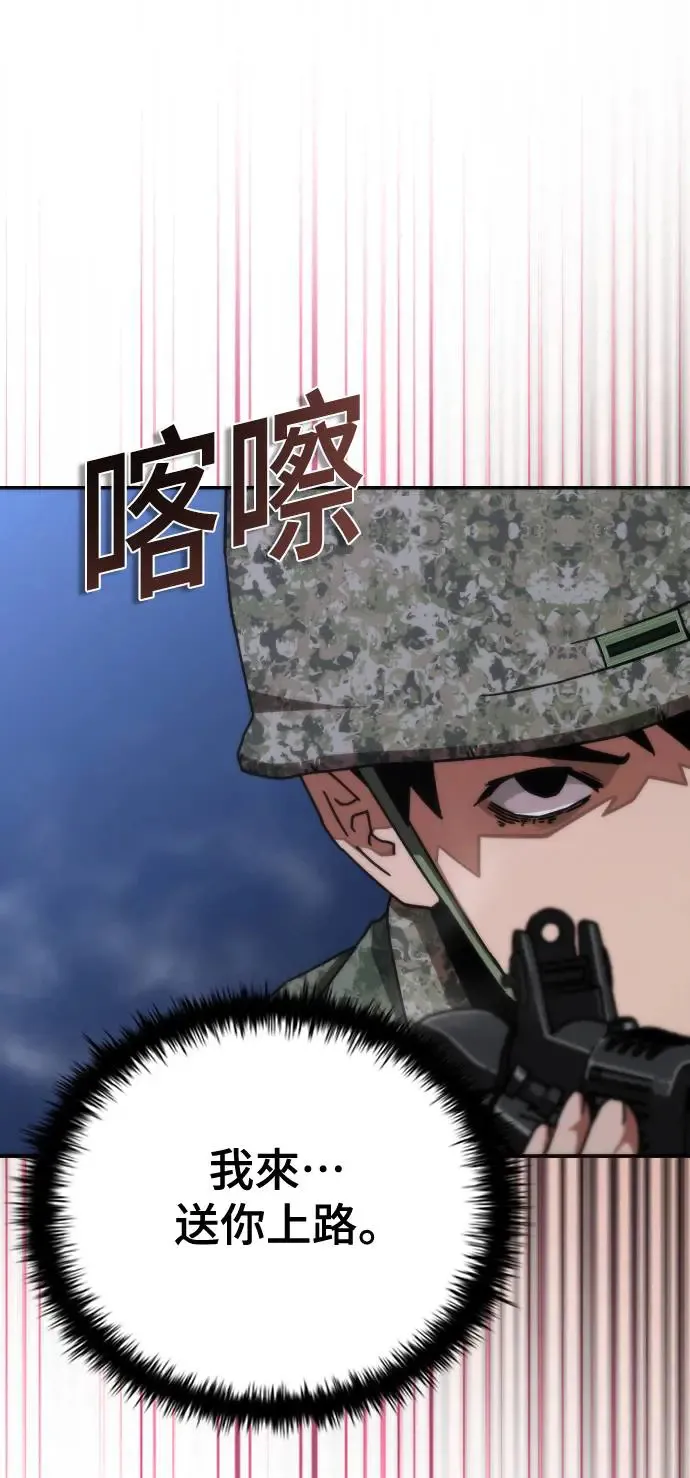 第21话90