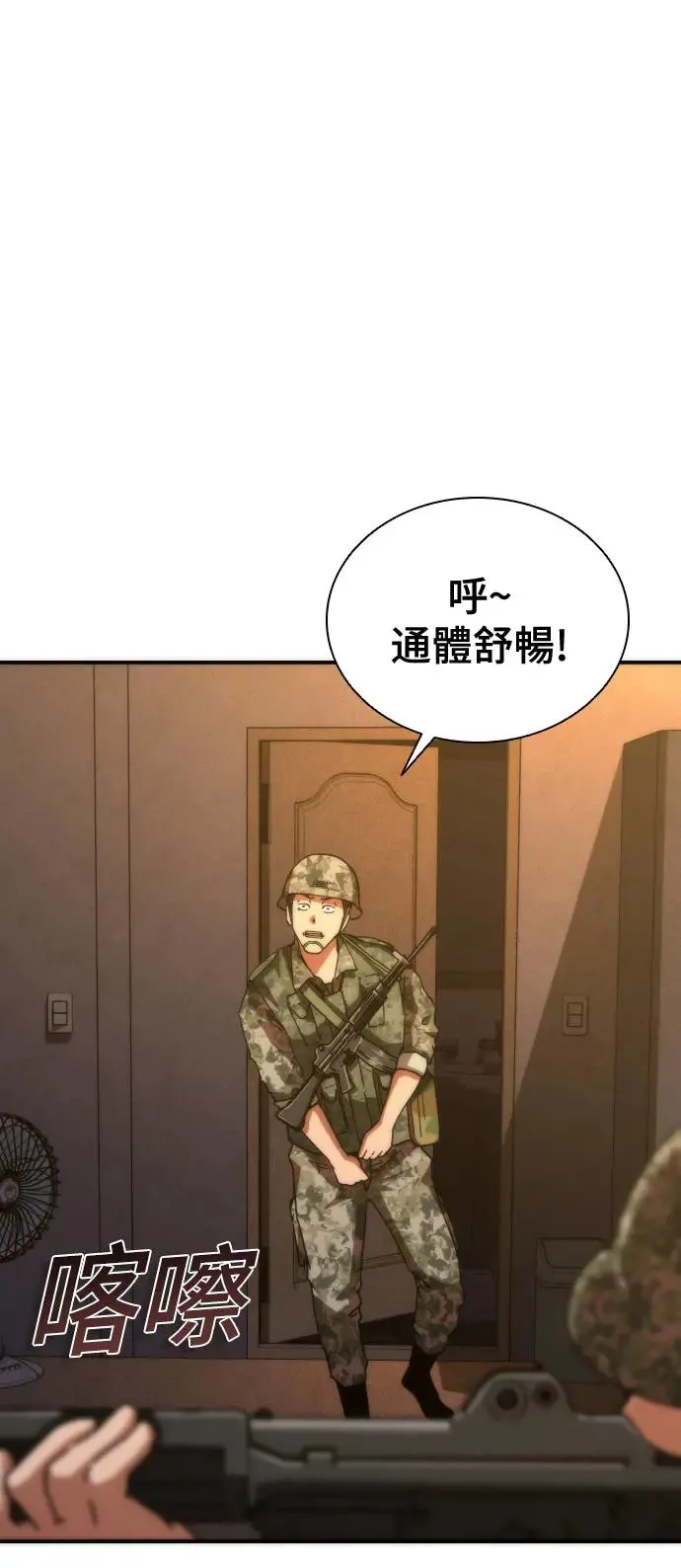 第19话25
