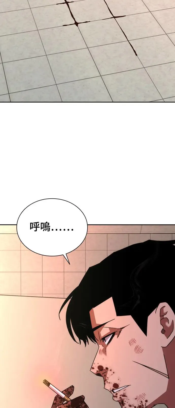 第7话83