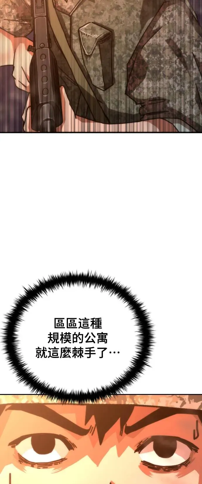 第17话33