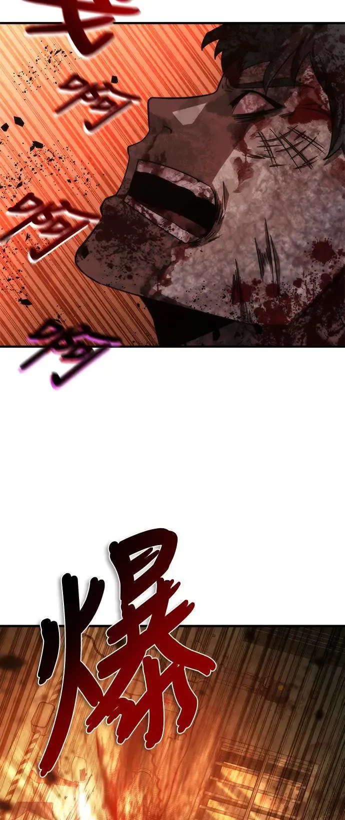 第26话32