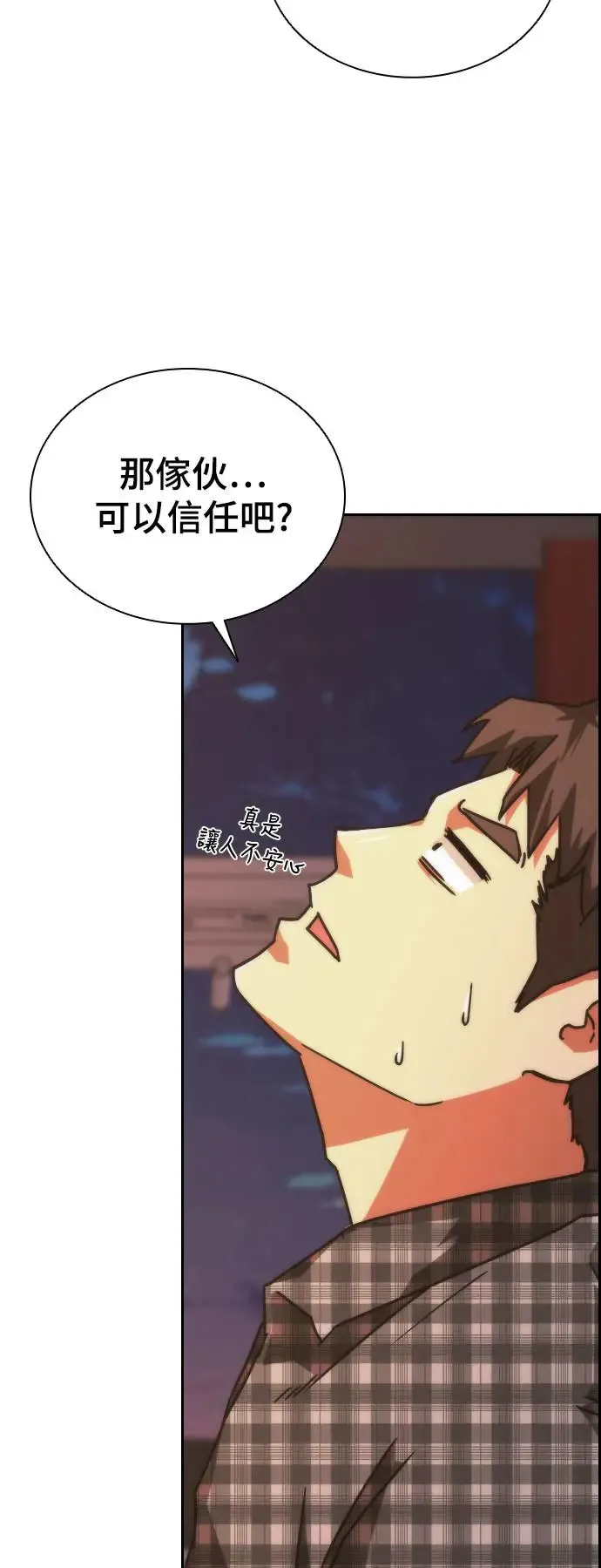 第14话59