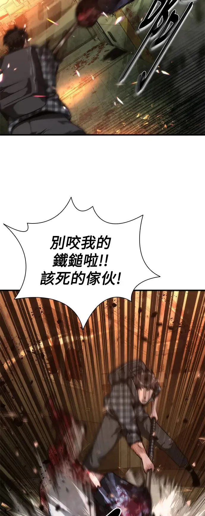 第26话28