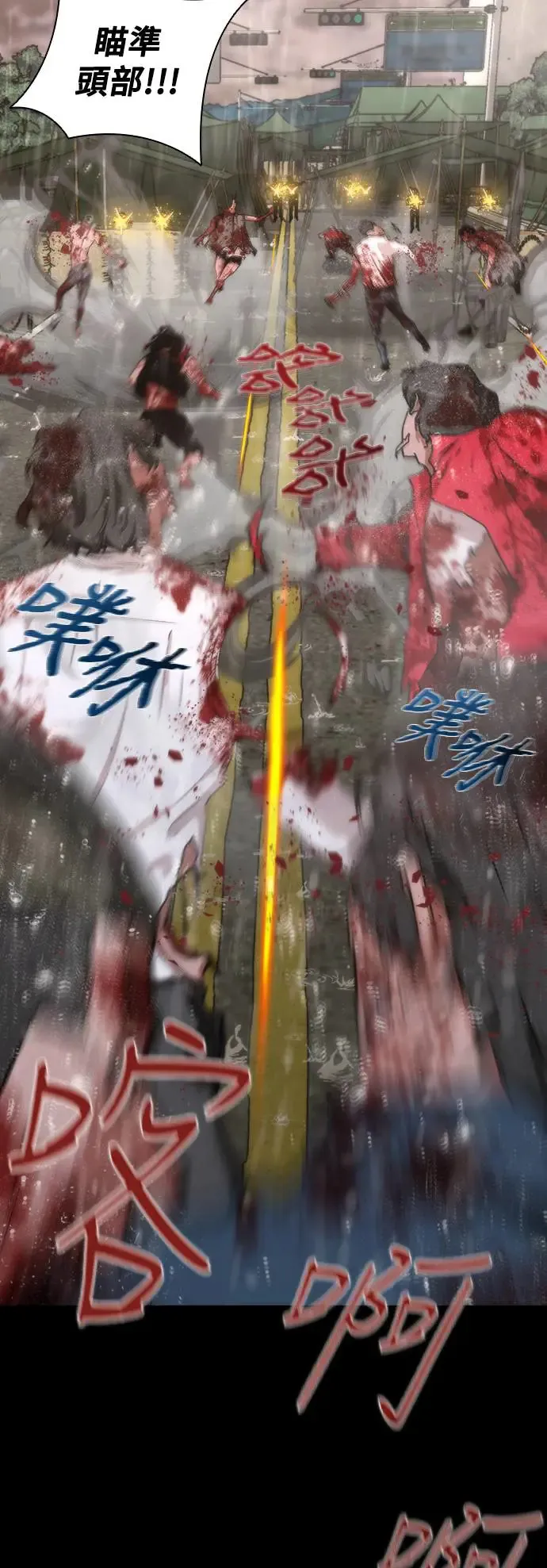 序章15