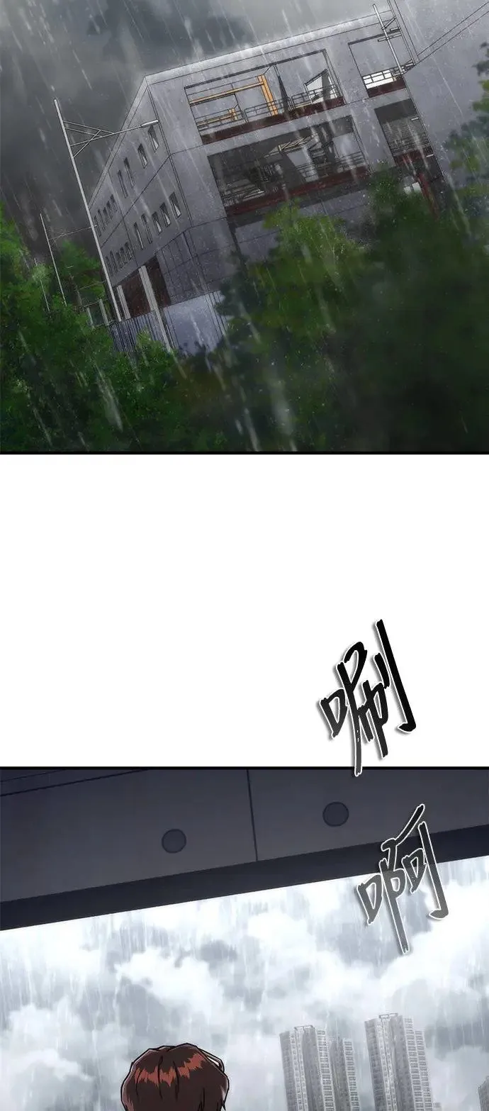 第33话28