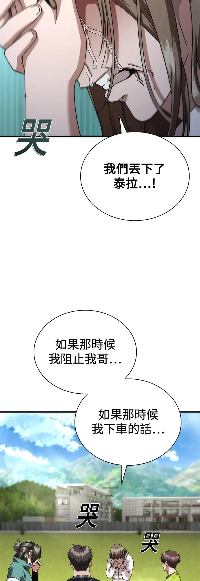 第32话60