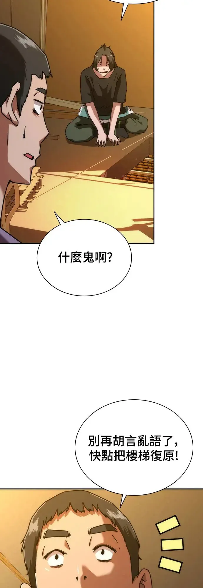 第12话67