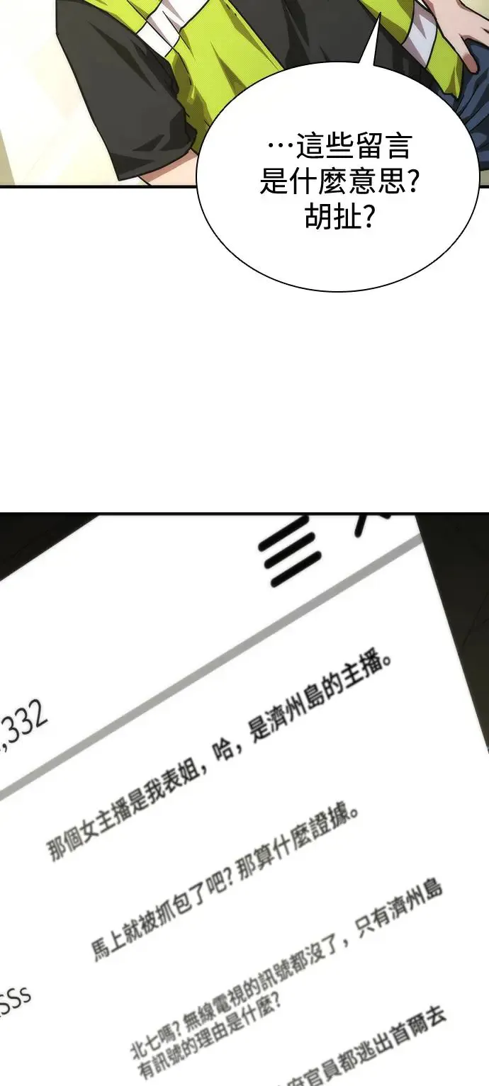 第27话72
