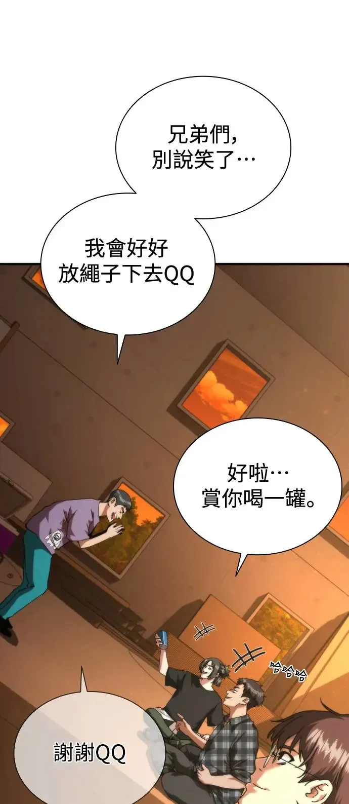 第27话35