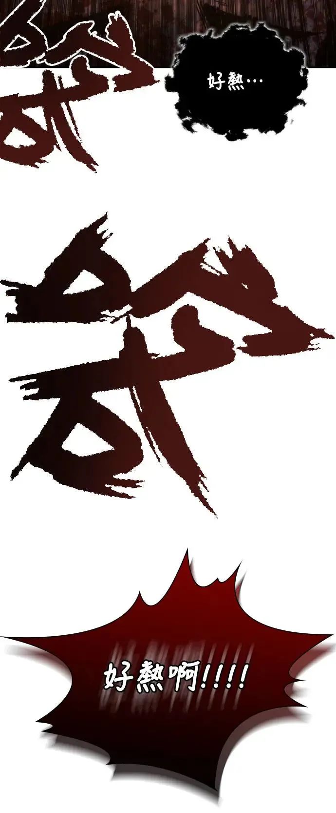 第16话96