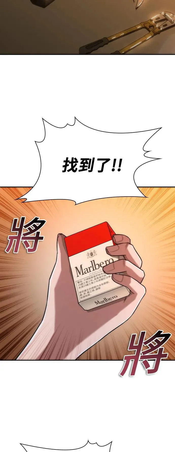 第13话64