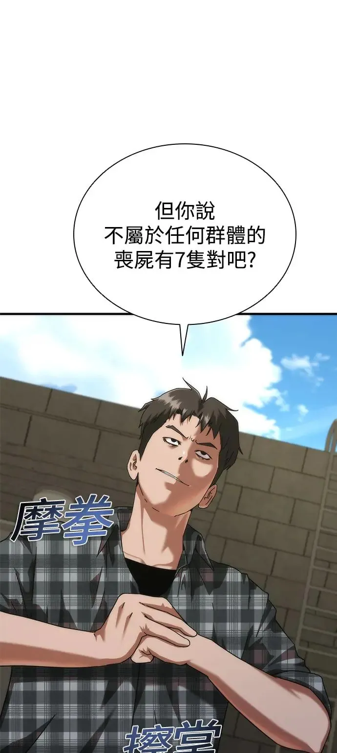第28话33