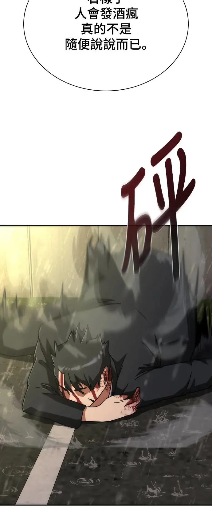 第6话14